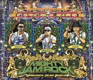 MIGHTY JAM ROCK / CATCH A FIRE