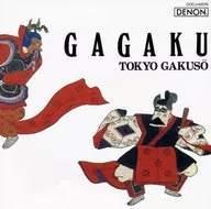 Tokyo Gakusho / Gagaku no Sekai - Etenraku, Ranryo-o