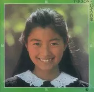 手塚理美 / 15才の肖像