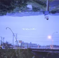 Right to Know / Before The Sky Brightens