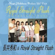 Hidekazu Nagai & Royal Straight Flush / Hidekazu Nagai & Royal Straight Flush