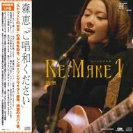 Megumi Mori / Re : Make 1 [First Press Limited version]