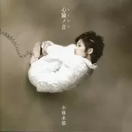 Mika Kobayashi