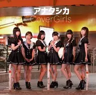 CoverGirls / アナタシカ(B-Type)