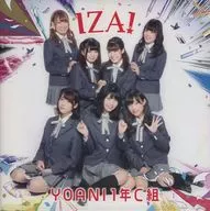 YOANI1 year Class C / IZA!