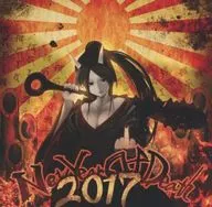 Omnibus / NewYear of Death 2017