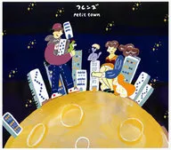 朋友/小城鎮
