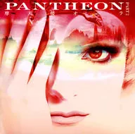 Matenrou Opera / PANTHEON PART 2 [Regular Edition]