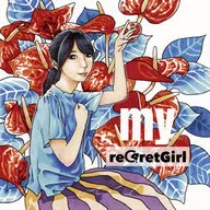 reGretGirl / my