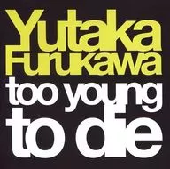 Yutaka Furukawa / too young to die