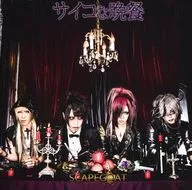 SCAPEGOAT / Psycho no Cena (TYPE-A)