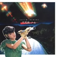 Chiemi Manabe / The Mysterious Girl (+ 7)