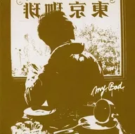 Norikiyo / My Bad [limited edition]