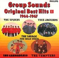 Omnibus / Glory Group Sounds Daizenshu Volume 1 (1966-1967)