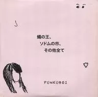 PUNKUBOI / King of Flies, City of Sodom, everything else [Paper Jacket Specifications]
