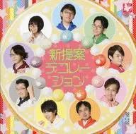 Shitsuji Revue / New Proposal Decoration [Regular Edition]