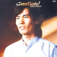 鈴木茂/Caution！2018SPECIAL EDITION