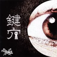 The Raid. /Keyhole [edición limitada C]