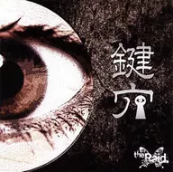 The Raid. /Keyhole [edición limitada de producción D]