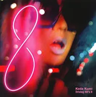 Kumi Koda / DrivingHit 's8