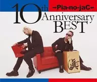 →Pia-no-jaC ← /10 th Anniversary BEST[DVD 加限定版 ]