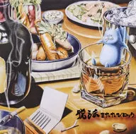 chocol8 Syndrome / Death penalty Bloqueo