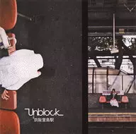 Unblock / Keihan Kayashima station