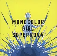 Omnibus / Mono Color Girl Super Nova