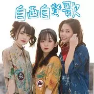 FLOWLIGHT/自吹自擂歌(Type-B)