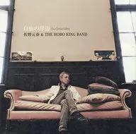 Motoharu Sano & The Hobo King Band / Free's Shore [Standard Edition]