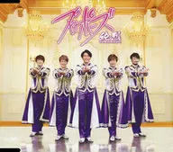 純烈/求婚/失戀小醜(C款)