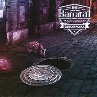 GOTCHAROCKA/Baccarat[普通盘]