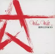 Aiyume GLTOKYO / Who Will. [First Press Limited Edition with DVD] (with successive MV)