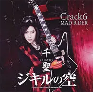 Sensei Crack6 / Jekyll no Sora / MAD RIDER [First Press Limited B]