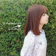 Naoko Miyazaki / To The Beginning