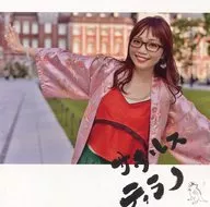 Saya Asakura / サウルスティラノ