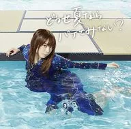 Masami / Anyway, if it's summer, why don't you get tired? [First Press Limited edition with DVD]