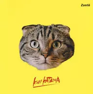 Zanto / Kill KATANA