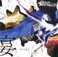 FEST VAINQUEUR / 宴～utage～[通常盤]