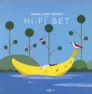 ハイ・ファイ・セット / GOLDEN J-POP -THE BEST Hi-Fi SET-
