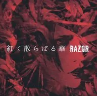 RAZOR / Crimson Scattered Flowers [First Press Limited Edition A with DVD]