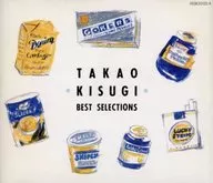 来生孝夫/最佳选择(禁盘)