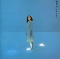 伊藤美奈子/誘魚燈