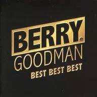 Very Good Man / Best Best Best