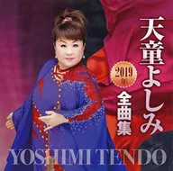 Yoshimi Tendo / Yoshimi Tendo 2019 Zenkyokushu