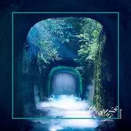 Co Shu Nie/Aurora [edición normal]