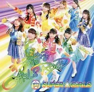 SUPER☆GiRLS / わがまま GiRLS ROAD[Blu-ray付]