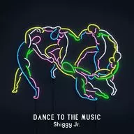 Shiggy Jr./DANCE TO THE MUSIC[初回限定盤]