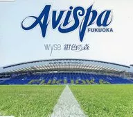 Wyse / Dark Blue Forest