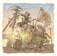 まなつ / あの街で逢おう